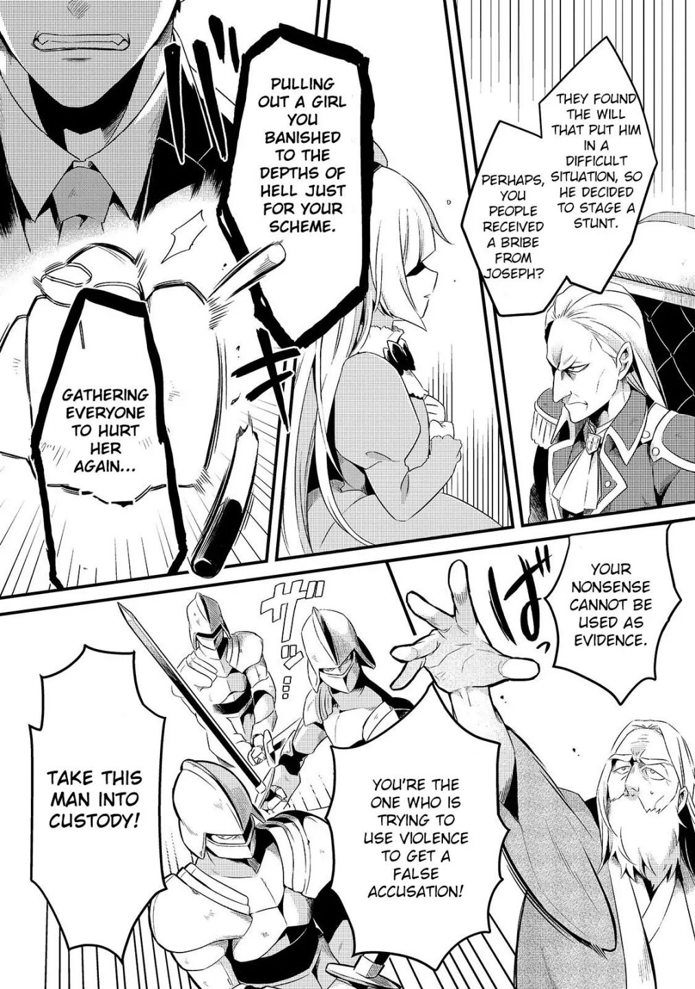 Welcome to Cheap Restaurant of Outcast! chapter 9 page 22