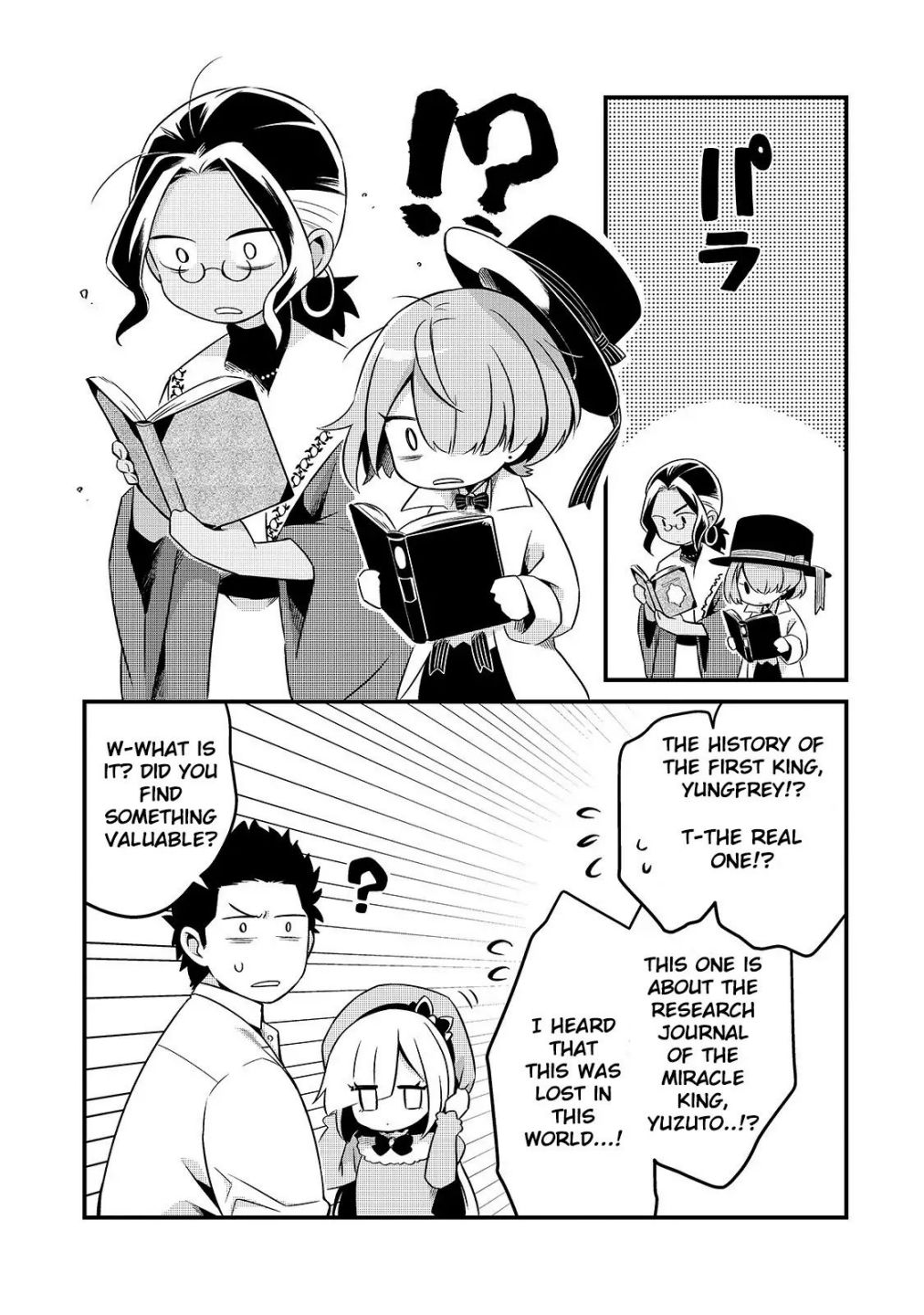 Welcome to Cheap Restaurant of Outcast! chapter 9 page 31