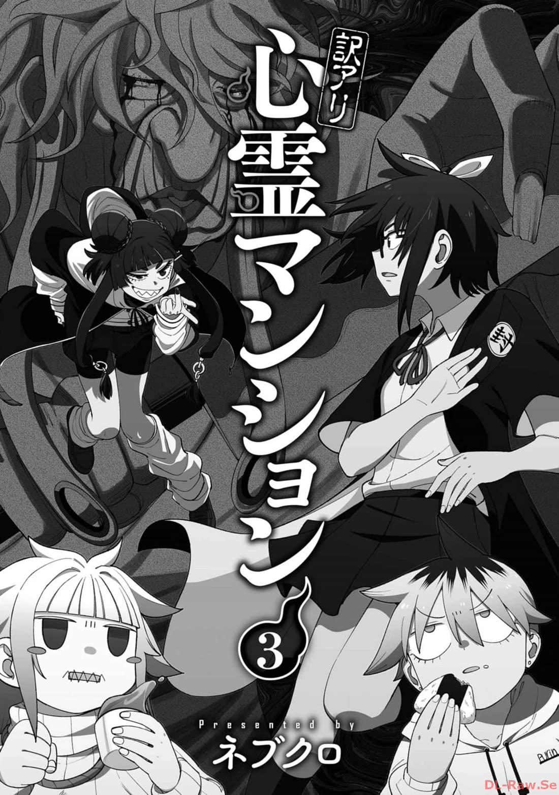 Welcome to Ghost Mansion chapter 18 page 2