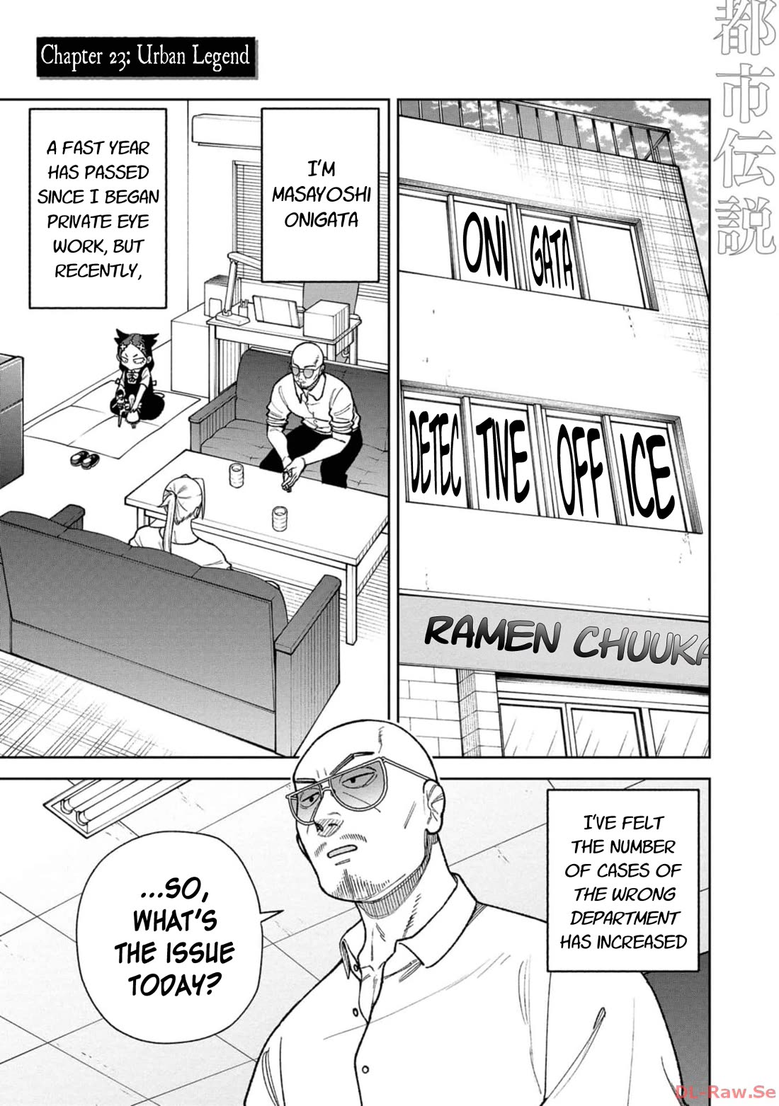 Welcome to Ghost Mansion chapter 23 page 1