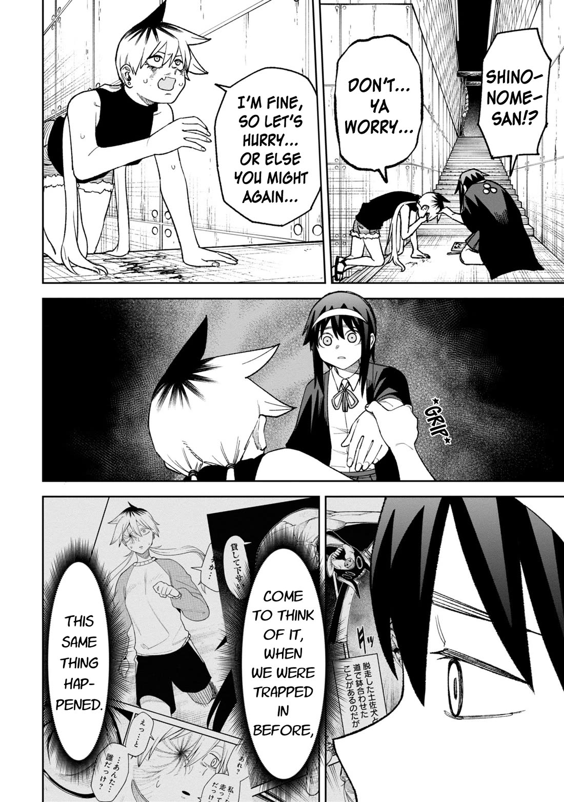 Welcome to Ghost Mansion chapter 31 page 10