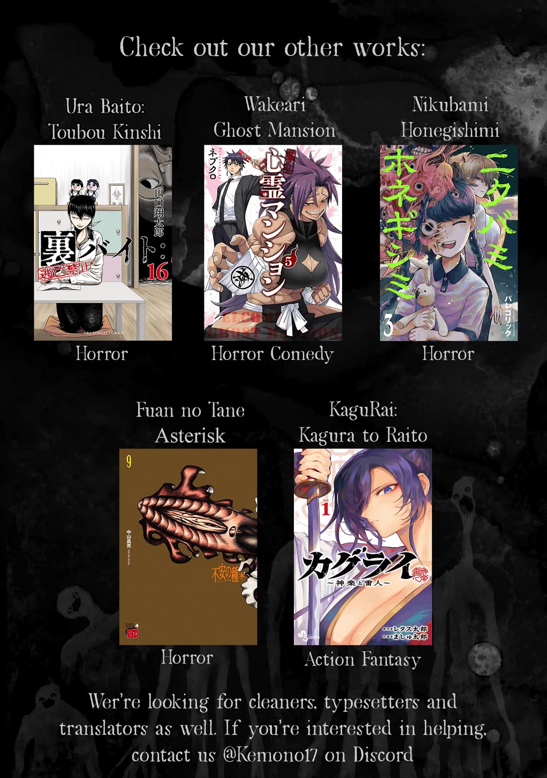 Welcome to Ghost Mansion chapter 52.1 page 14