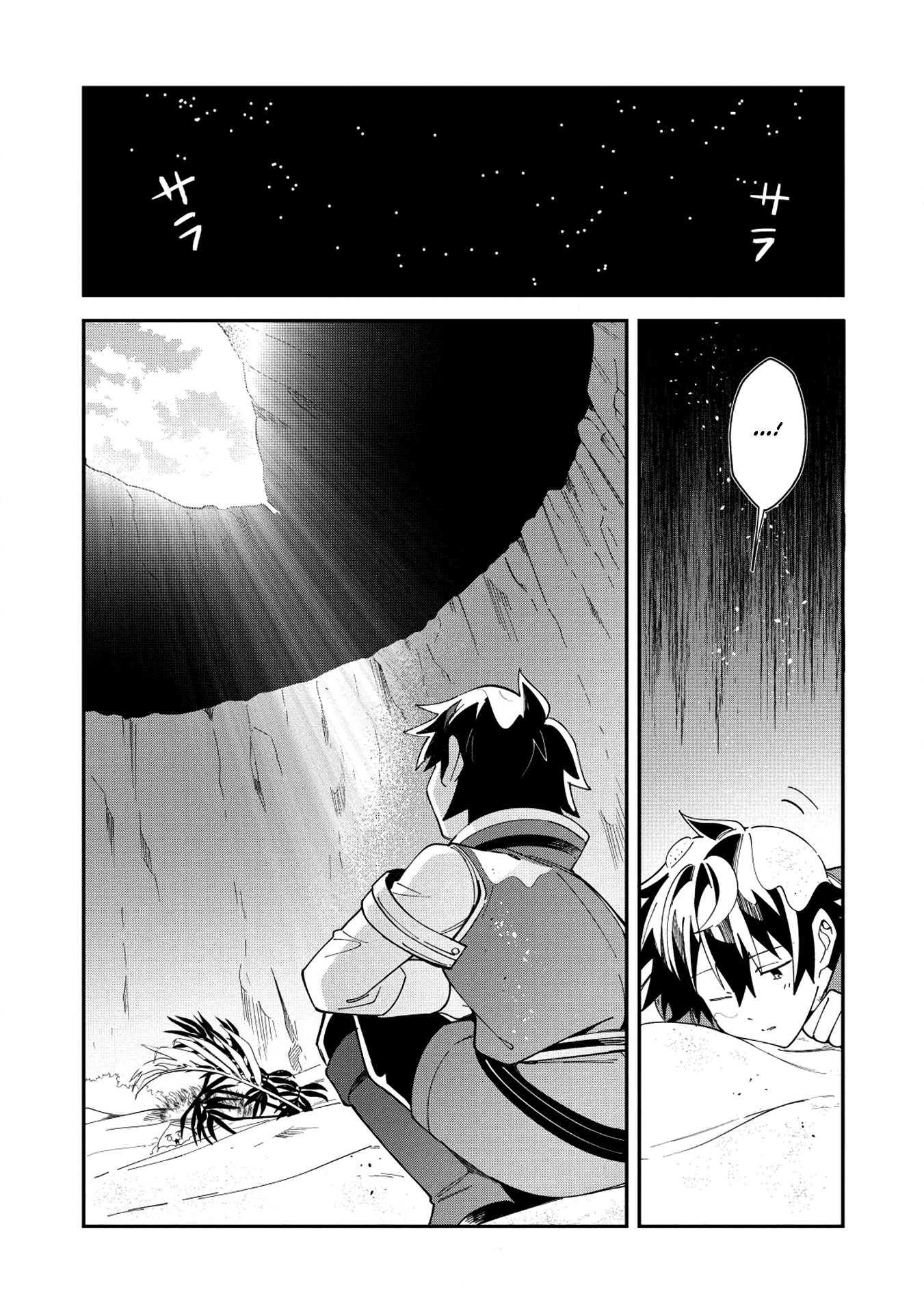 Welcome to Japan, Elf-san. chapter 12 page 3