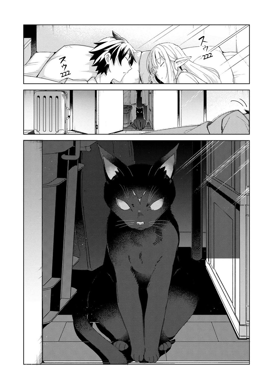 Welcome to Japan, Elf-san. chapter 35 page 27