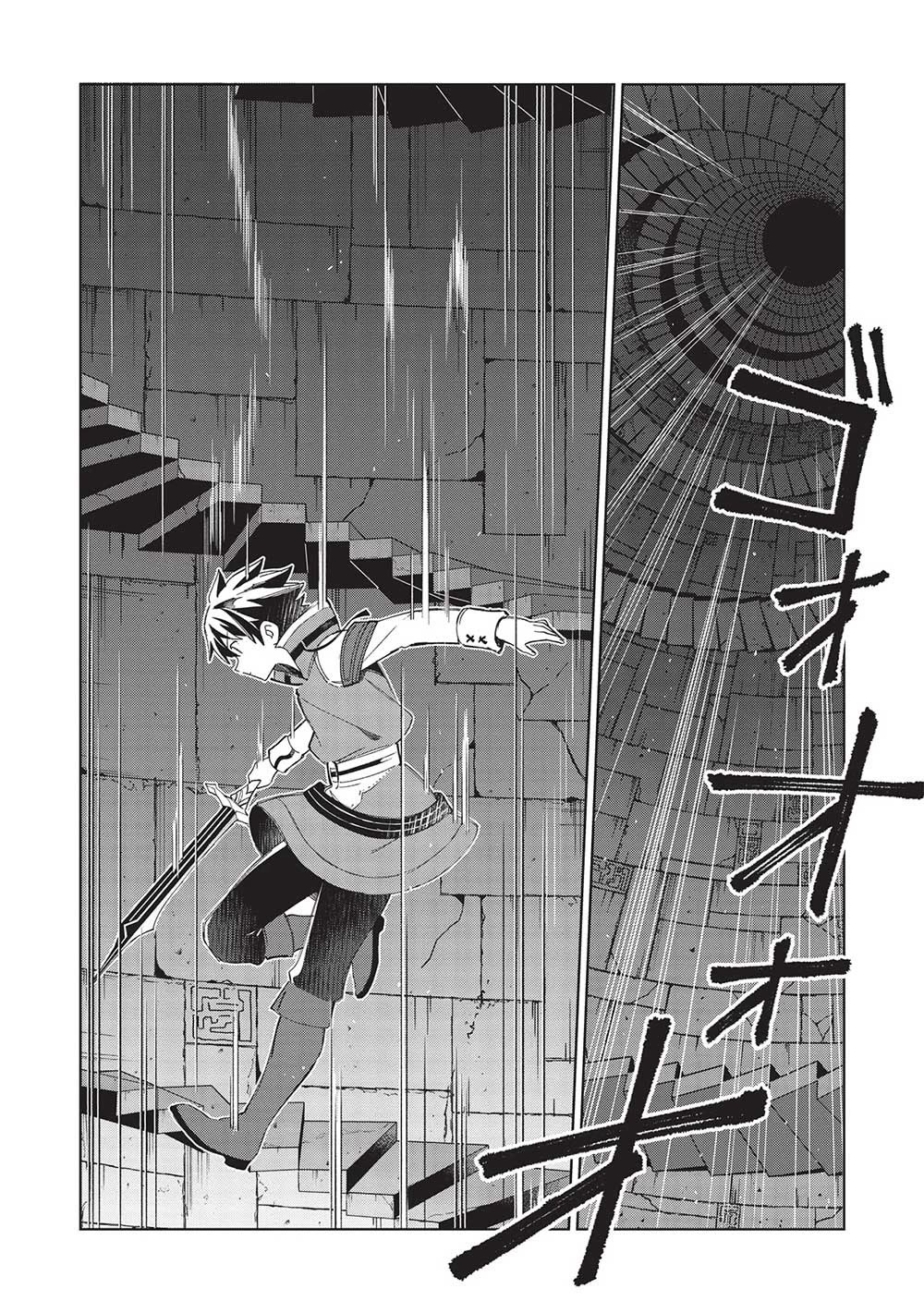 Welcome to Japan, Elf-san. chapter 47 page 11