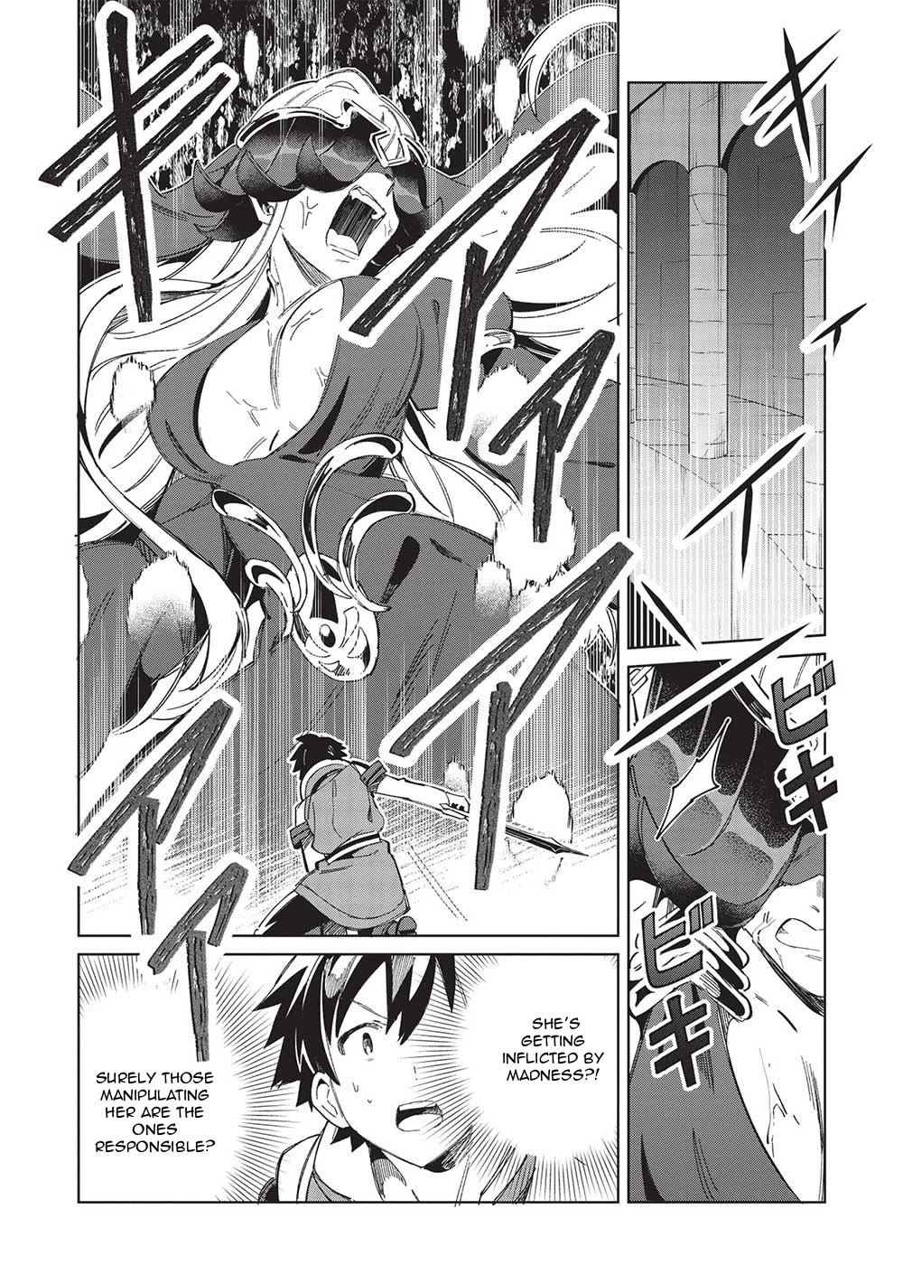 Welcome to Japan, Elf-san. chapter 48 page 15