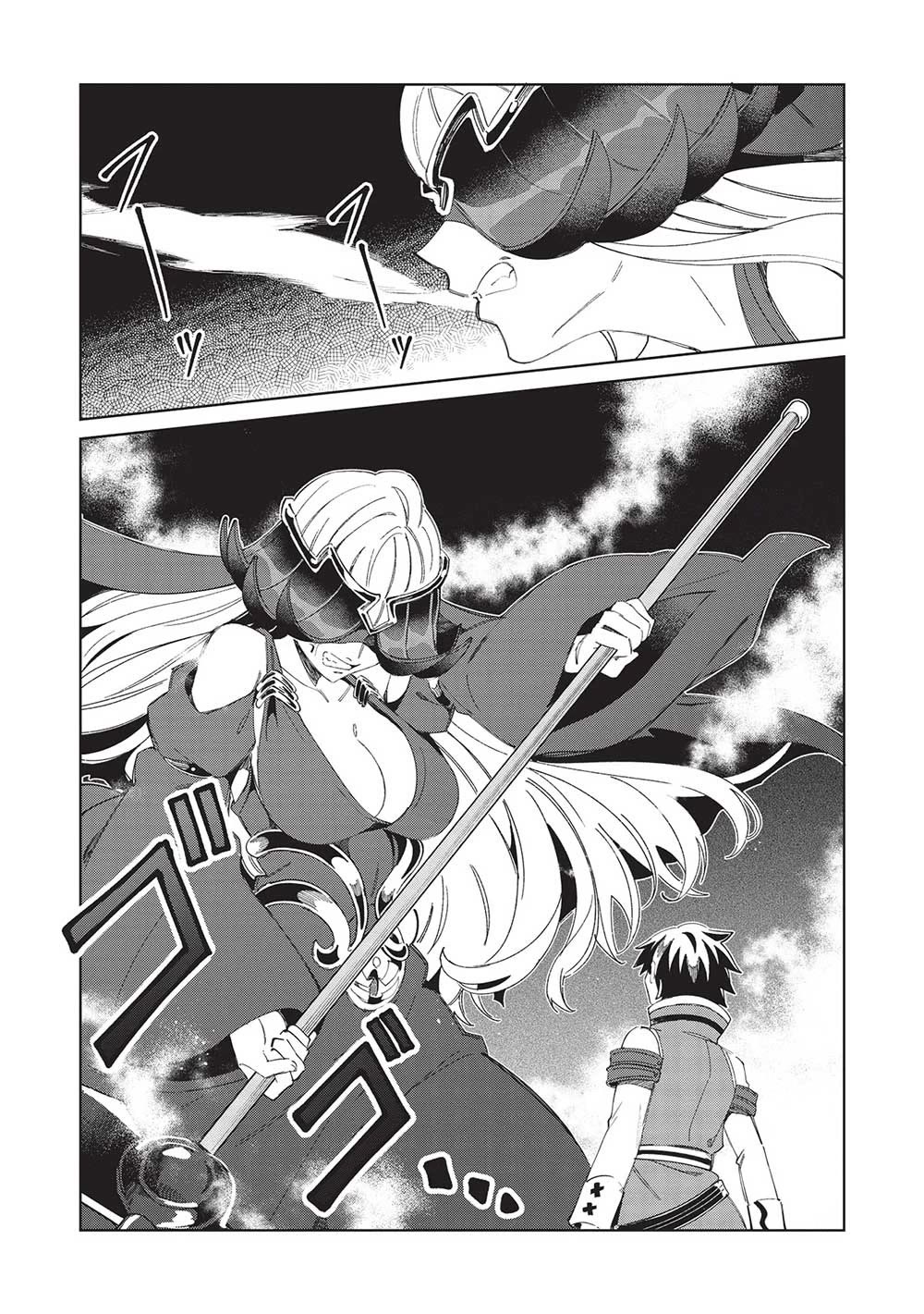 Welcome to Japan, Elf-san. chapter 48 page 7