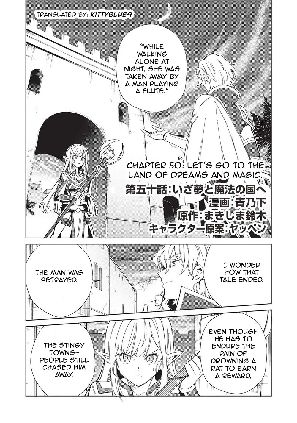 Welcome to Japan, Elf-san. chapter 50 page 1