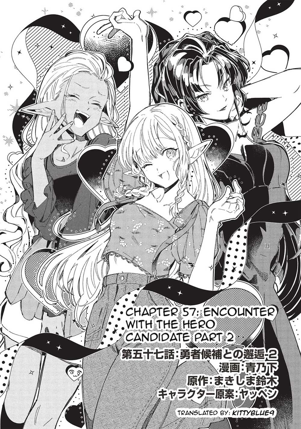 Welcome to Japan, Elf-san. chapter 57 page 1