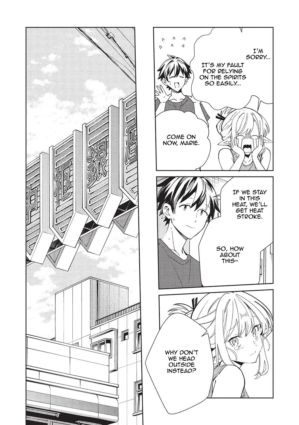 Welcome to Japan, Elf-san. chapter 61 page 27