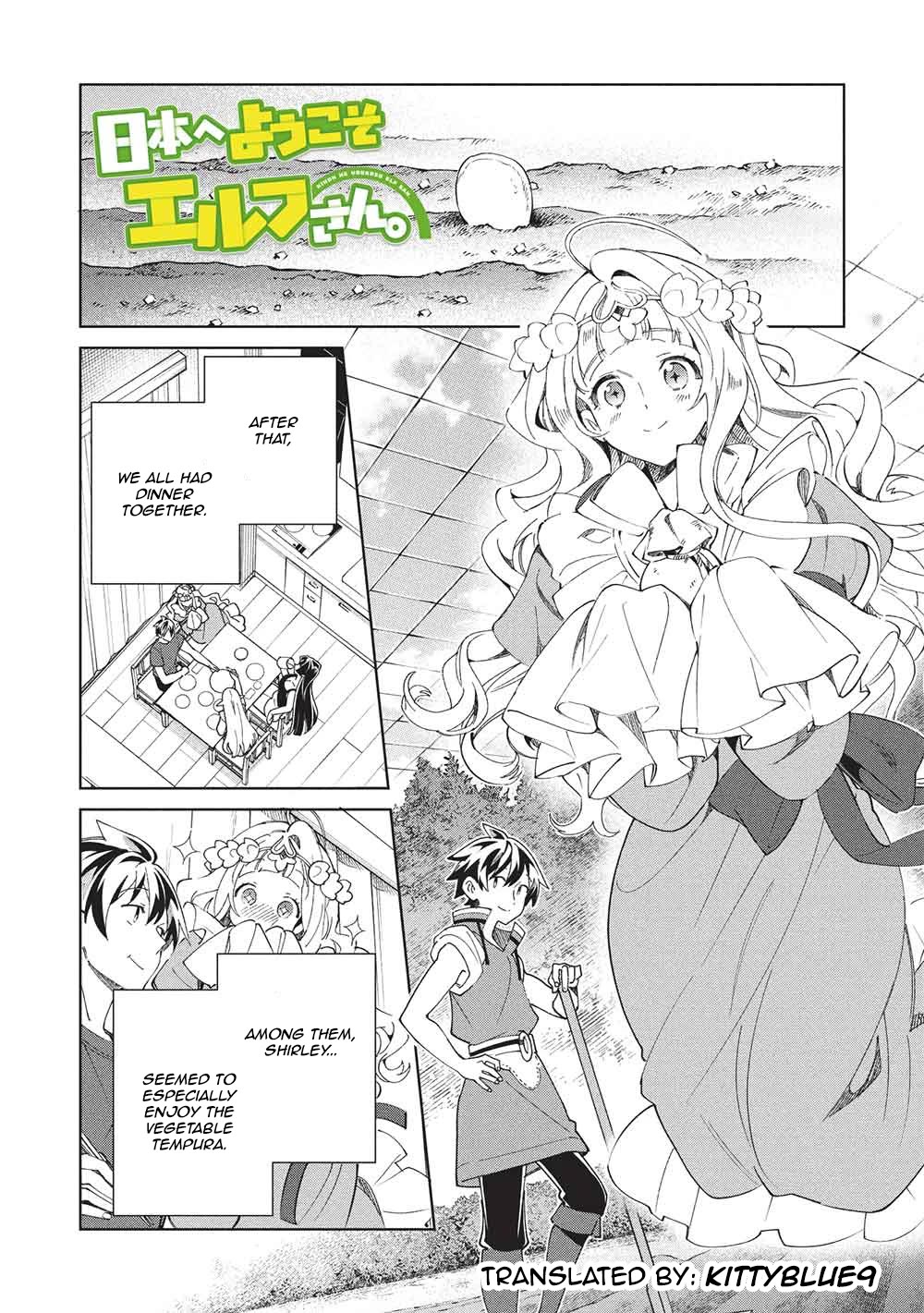Welcome to Japan, Elf-san. chapter 66 page 1