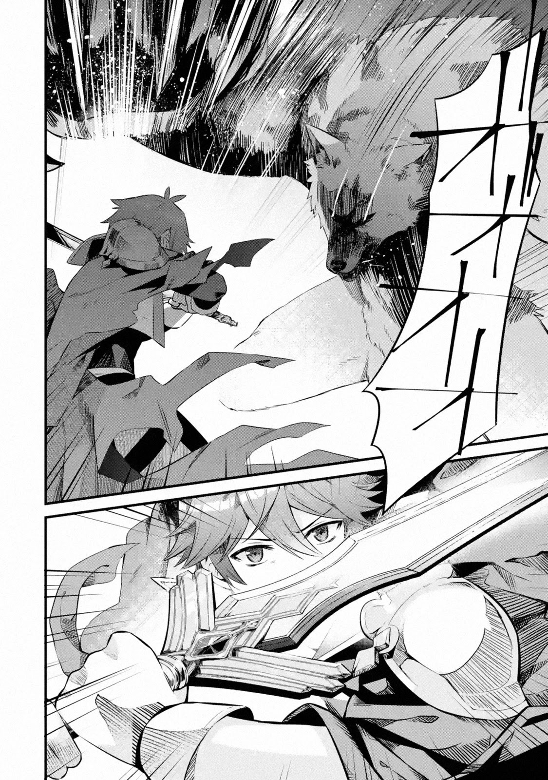 Welcome to the Impregnable Demon King Castle ~The Black Mage Who Got Kicked Out of the Hero Party Due to His Unnecessary Debuffs Gets Welcomed by the Top Brass of the Demon King's Army~ chapter 1.1 page 21