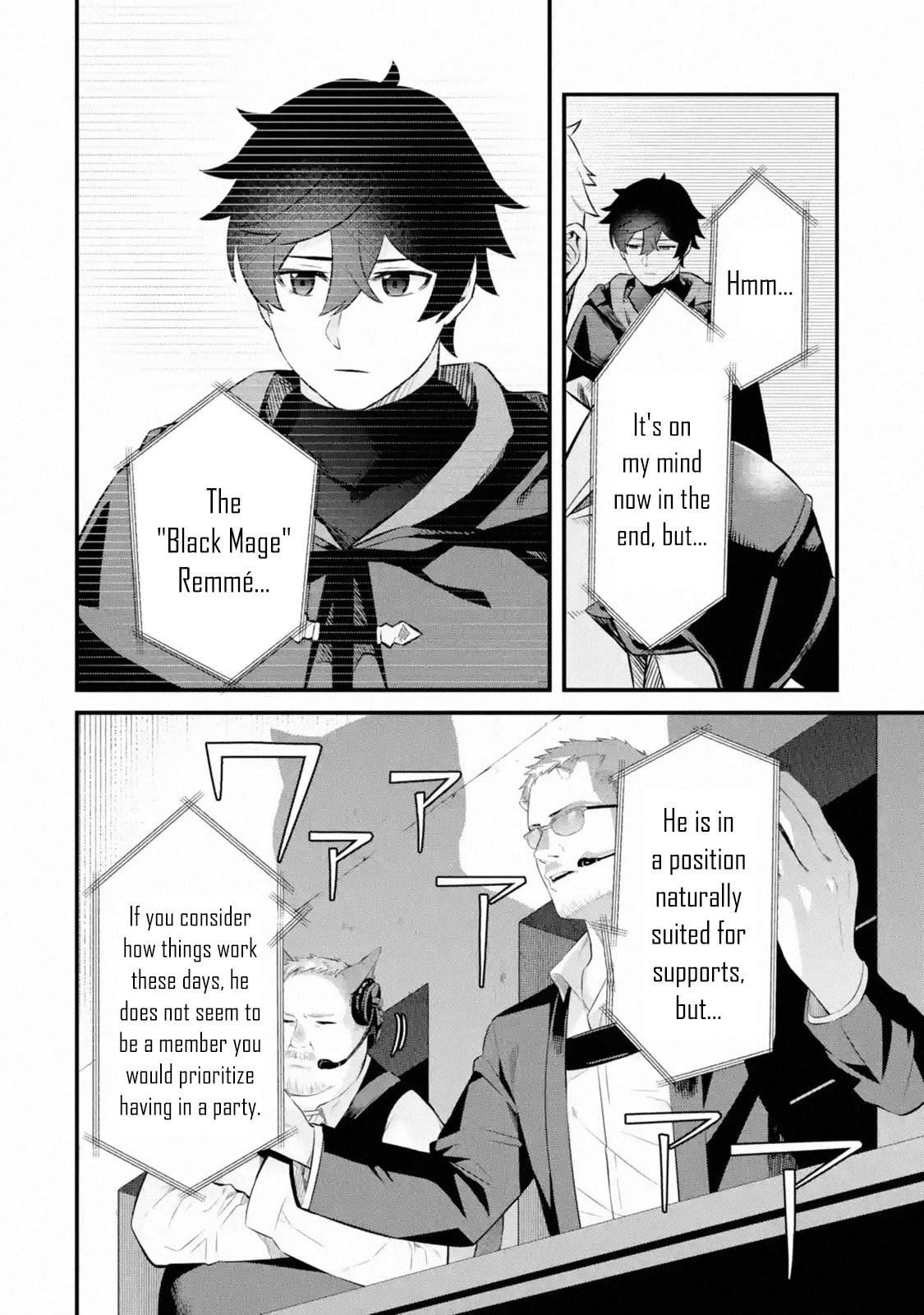 Welcome to the Impregnable Demon King Castle ~The Black Mage Who Got Kicked Out of the Hero Party Due to His Unnecessary Debuffs Gets Welcomed by the Top Brass of the Demon King's Army~ chapter 1.3 page 11