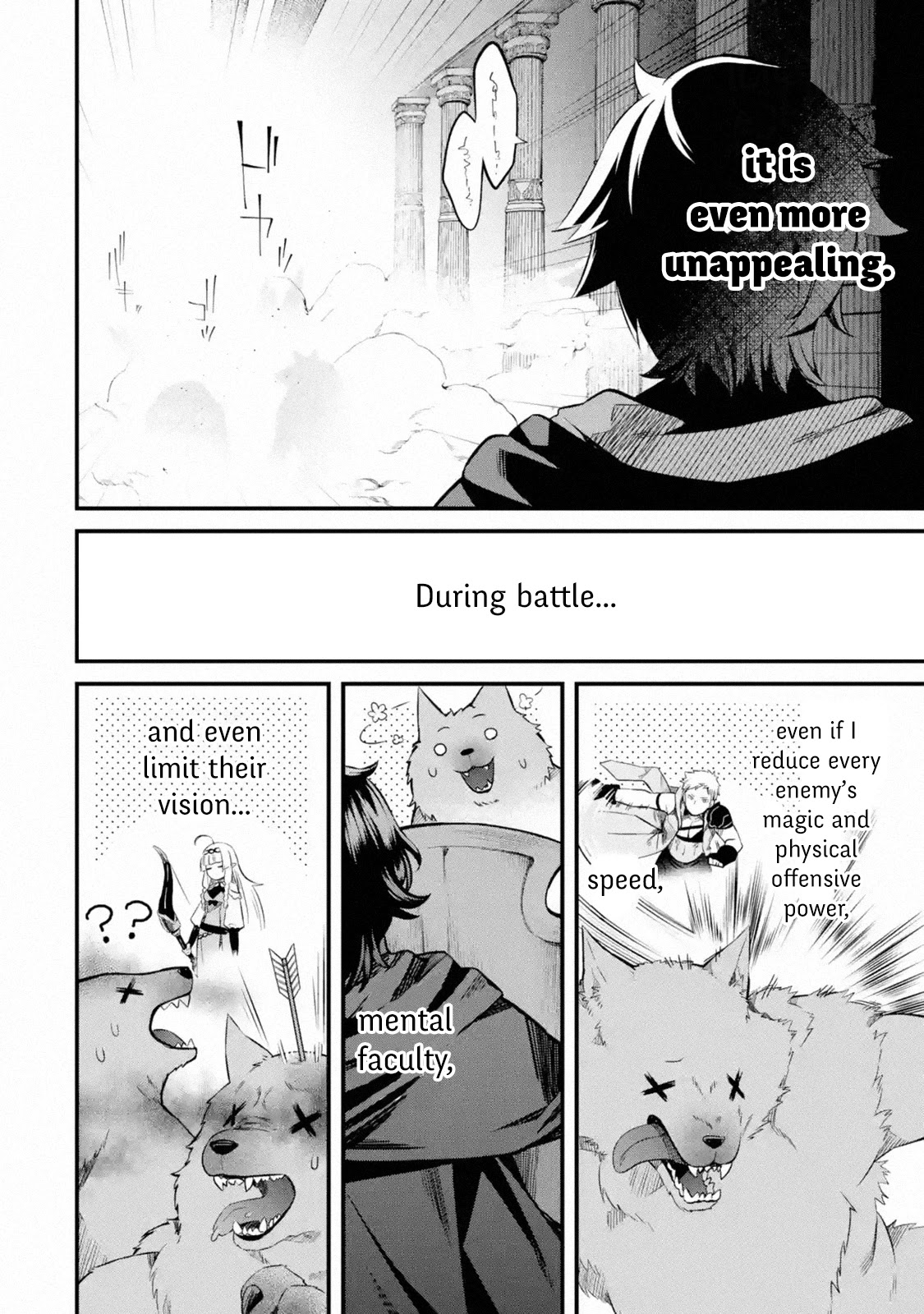 Welcome to the Impregnable Demon King Castle ~The Black Mage Who Got Kicked Out of the Hero Party Due to His Unnecessary Debuffs Gets Welcomed by the Top Brass of the Demon King's Army~ chapter 1.3 page 17