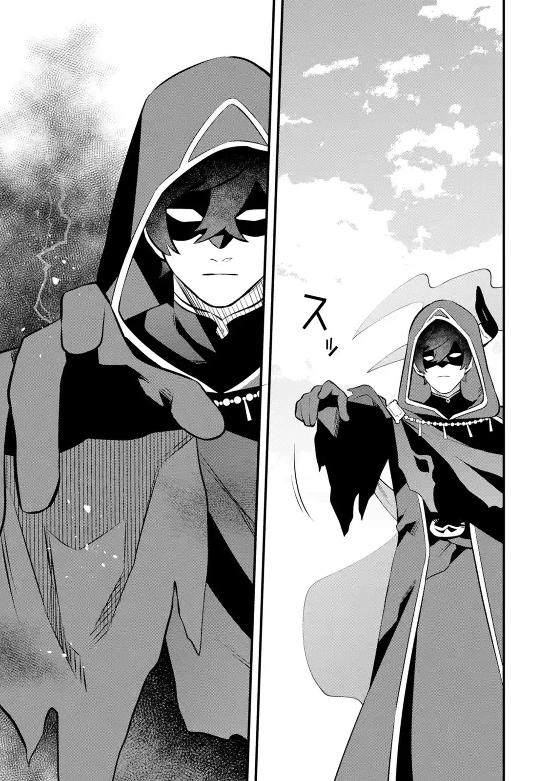 Welcome to the Impregnable Demon King Castle ~The Black Mage Who Got Kicked Out of the Hero Party Due to His Unnecessary Debuffs Gets Welcomed by the Top Brass of the Demon King's Army~ chapter 10 page 23