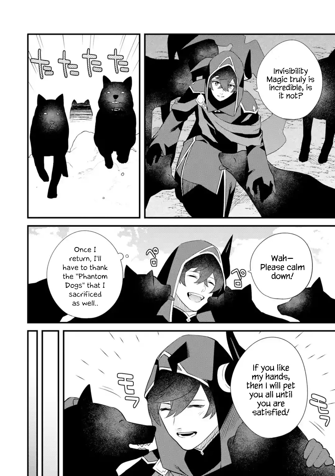 Welcome to the Impregnable Demon King Castle ~The Black Mage Who Got Kicked Out of the Hero Party Due to His Unnecessary Debuffs Gets Welcomed by the Top Brass of the Demon King's Army~ chapter 10 page 42