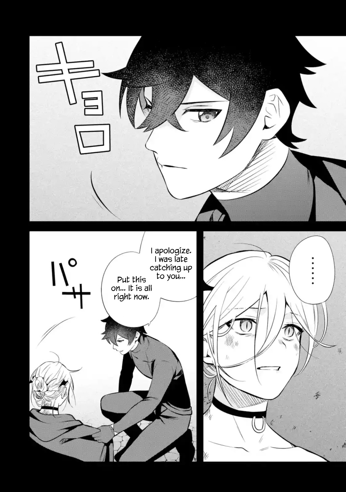 Welcome to the Impregnable Demon King Castle ~The Black Mage Who Got Kicked Out of the Hero Party Due to His Unnecessary Debuffs Gets Welcomed by the Top Brass of the Demon King's Army~ chapter 11 page 28