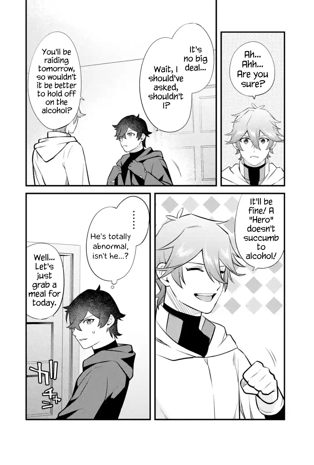 Welcome to the Impregnable Demon King Castle ~The Black Mage Who Got Kicked Out of the Hero Party Due to His Unnecessary Debuffs Gets Welcomed by the Top Brass of the Demon King's Army~ chapter 13 page 4