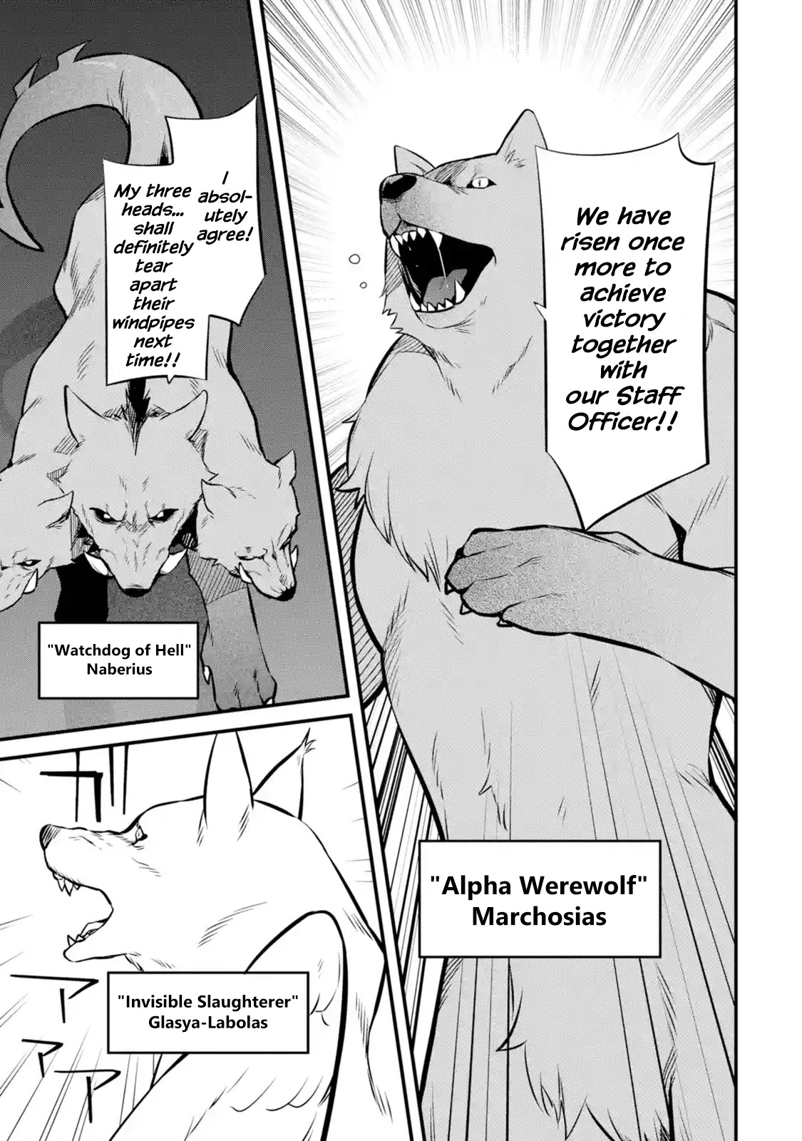 Welcome to the Impregnable Demon King Castle ~The Black Mage Who Got Kicked Out of the Hero Party Due to His Unnecessary Debuffs Gets Welcomed by the Top Brass of the Demon King's Army~ chapter 14 page 19