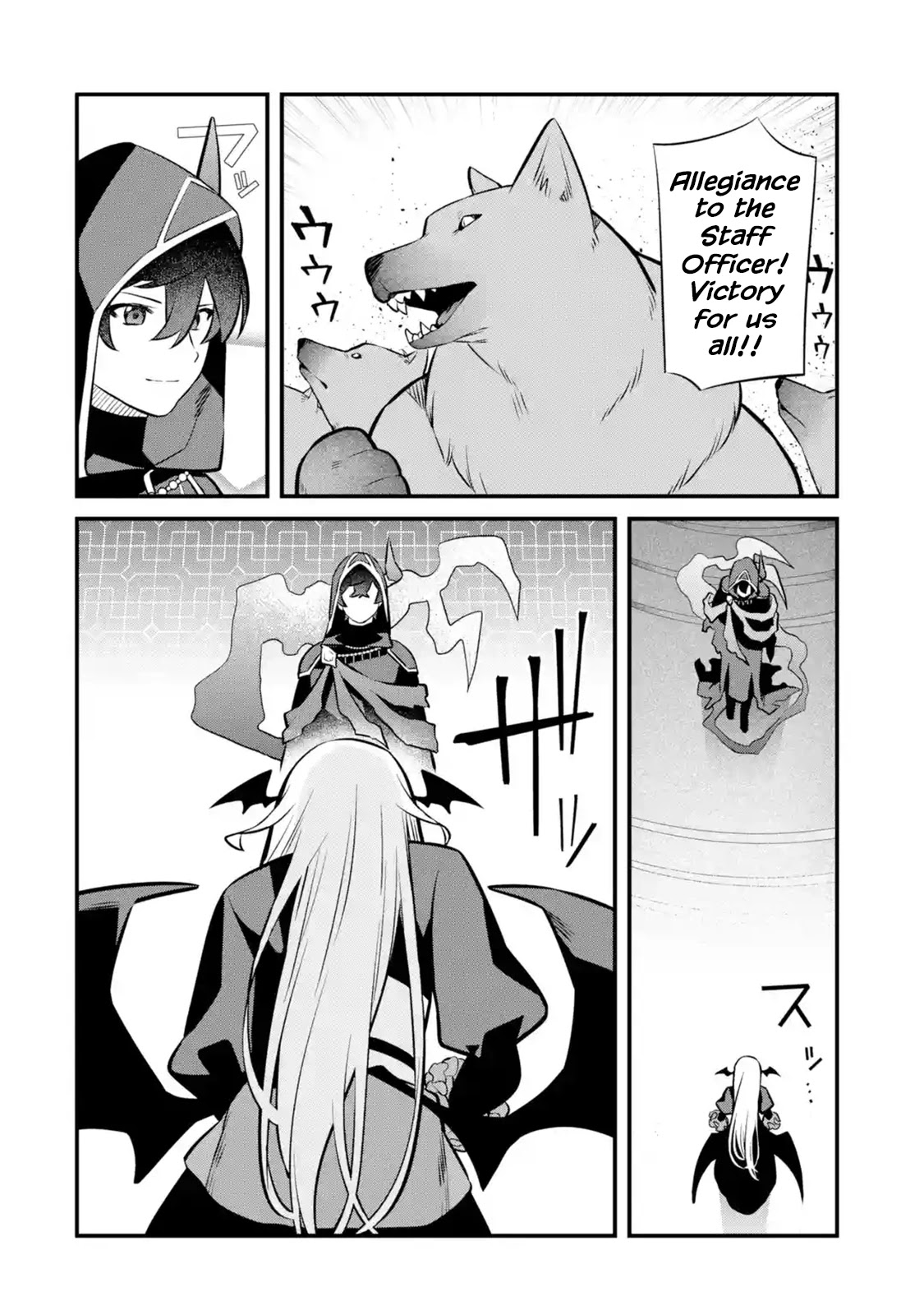 Welcome to the Impregnable Demon King Castle ~The Black Mage Who Got Kicked Out of the Hero Party Due to His Unnecessary Debuffs Gets Welcomed by the Top Brass of the Demon King's Army~ chapter 14 page 25