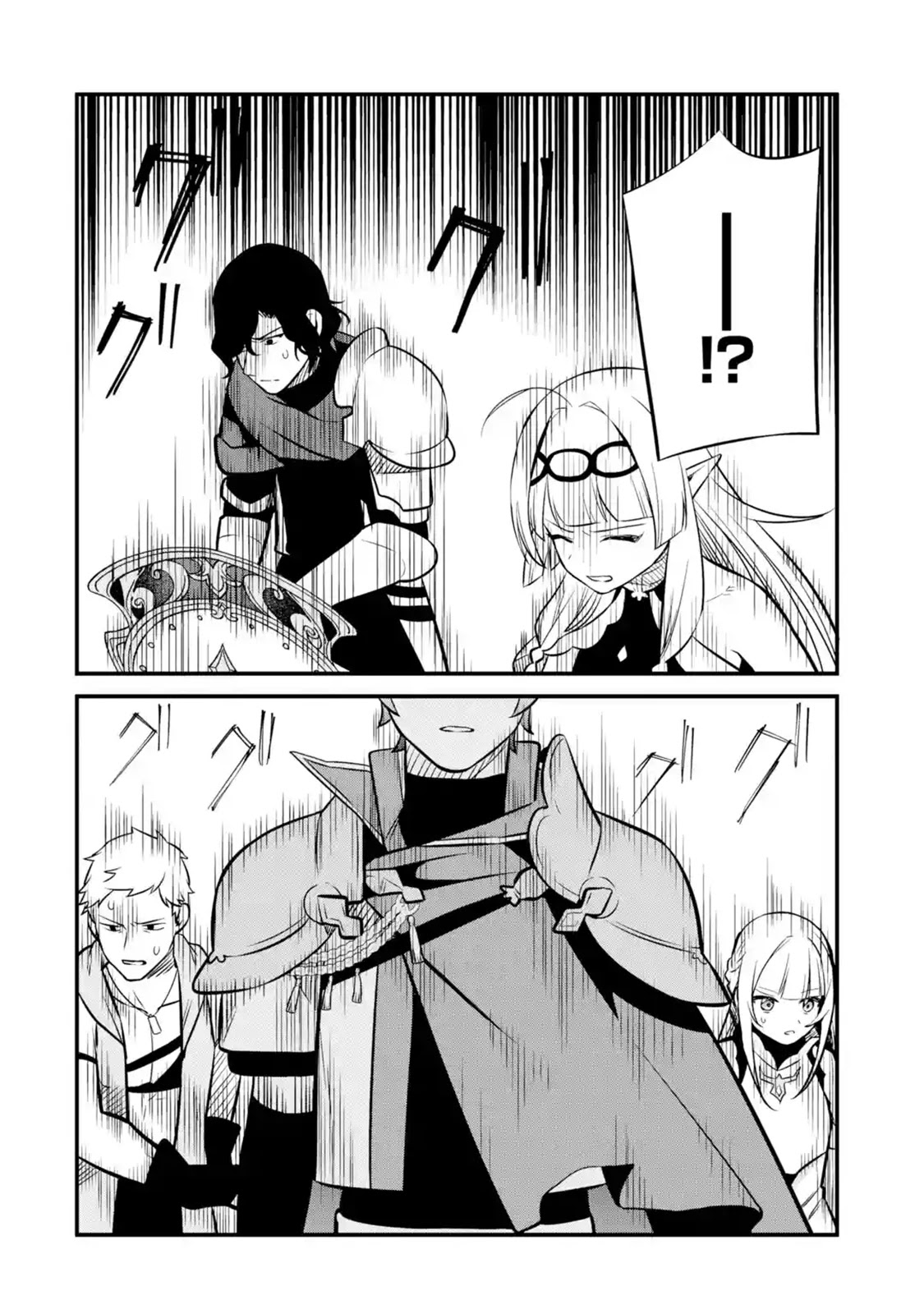 Welcome to the Impregnable Demon King Castle ~The Black Mage Who Got Kicked Out of the Hero Party Due to His Unnecessary Debuffs Gets Welcomed by the Top Brass of the Demon King's Army~ chapter 14 page 33