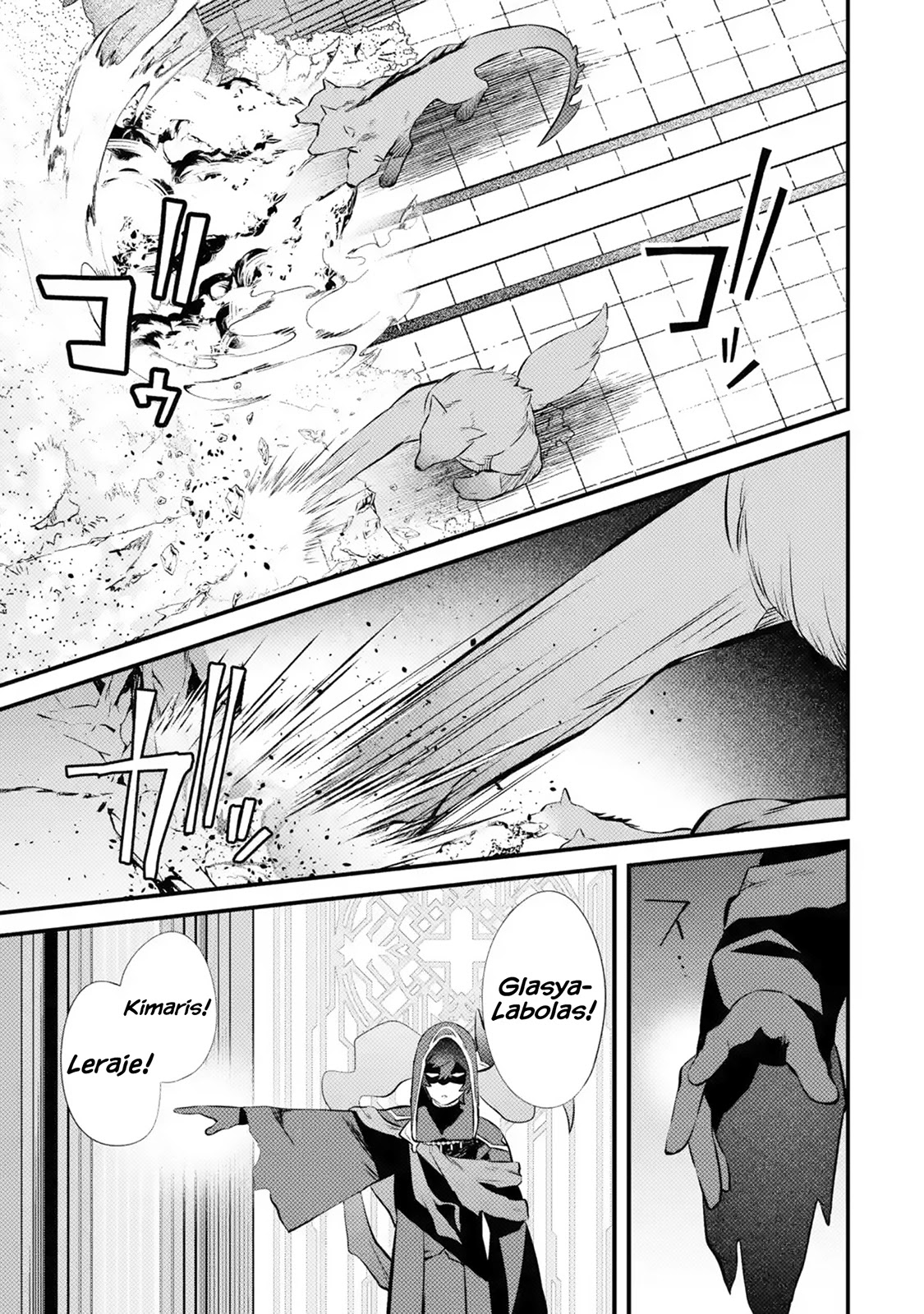 Welcome to the Impregnable Demon King Castle ~The Black Mage Who Got Kicked Out of the Hero Party Due to His Unnecessary Debuffs Gets Welcomed by the Top Brass of the Demon King's Army~ chapter 16 page 11