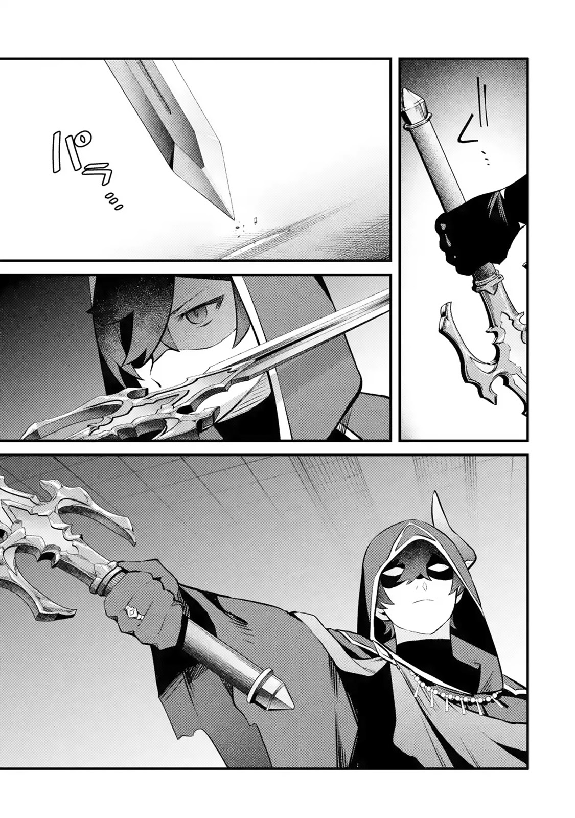 Welcome to the Impregnable Demon King Castle ~The Black Mage Who Got Kicked Out of the Hero Party Due to His Unnecessary Debuffs Gets Welcomed by the Top Brass of the Demon King's Army~ chapter 16 page 15