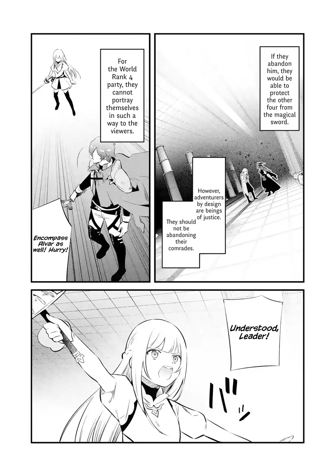 Welcome to the Impregnable Demon King Castle ~The Black Mage Who Got Kicked Out of the Hero Party Due to His Unnecessary Debuffs Gets Welcomed by the Top Brass of the Demon King's Army~ chapter 16 page 3
