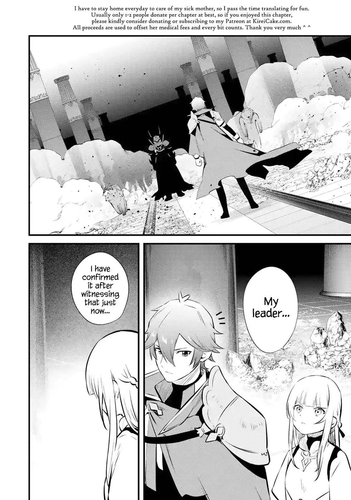 Welcome to the Impregnable Demon King Castle ~The Black Mage Who Got Kicked Out of the Hero Party Due to His Unnecessary Debuffs Gets Welcomed by the Top Brass of the Demon King's Army~ chapter 16 page 32