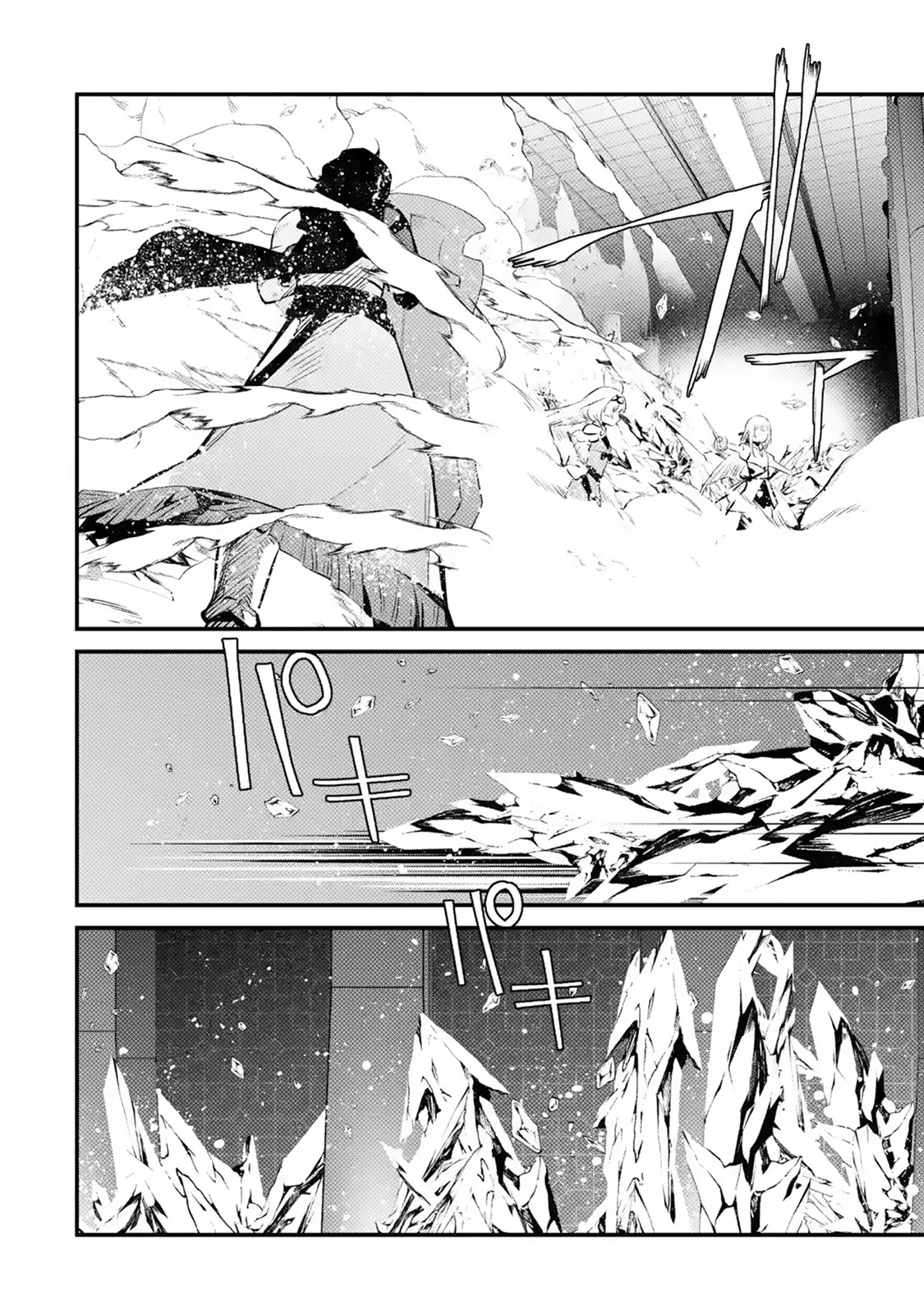 Welcome to the Impregnable Demon King Castle ~The Black Mage Who Got Kicked Out of the Hero Party Due to His Unnecessary Debuffs Gets Welcomed by the Top Brass of the Demon King's Army~ chapter 16 page 4