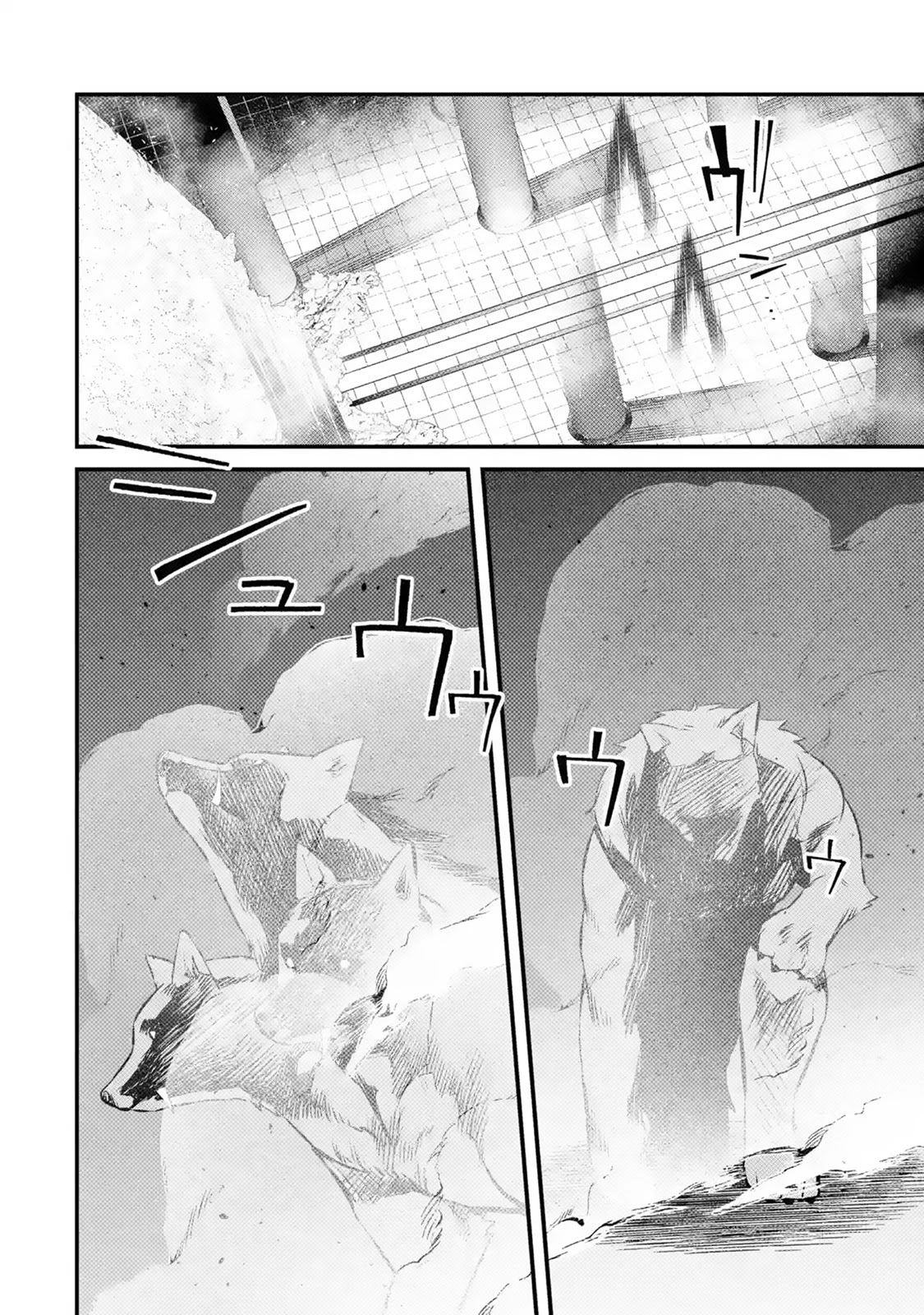 Welcome to the Impregnable Demon King Castle ~The Black Mage Who Got Kicked Out of the Hero Party Due to His Unnecessary Debuffs Gets Welcomed by the Top Brass of the Demon King's Army~ chapter 16 page 8