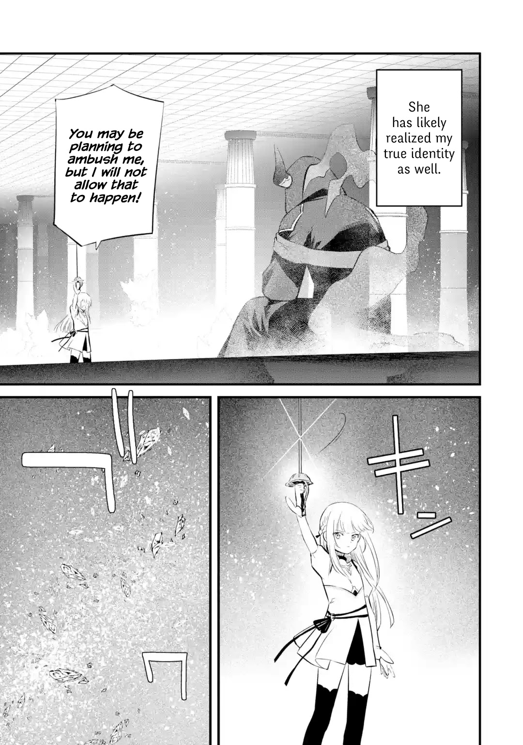 Welcome to the Impregnable Demon King Castle ~The Black Mage Who Got Kicked Out of the Hero Party Due to His Unnecessary Debuffs Gets Welcomed by the Top Brass of the Demon King's Army~ chapter 17 page 13