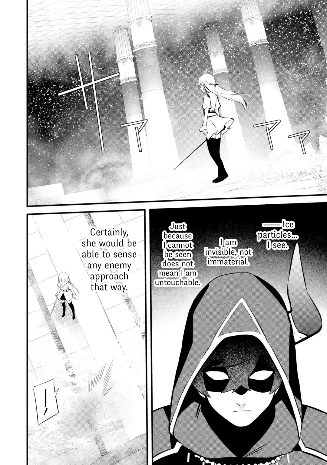 Welcome to the Impregnable Demon King Castle ~The Black Mage Who Got Kicked Out of the Hero Party Due to His Unnecessary Debuffs Gets Welcomed by the Top Brass of the Demon King's Army~ chapter 17 page 14