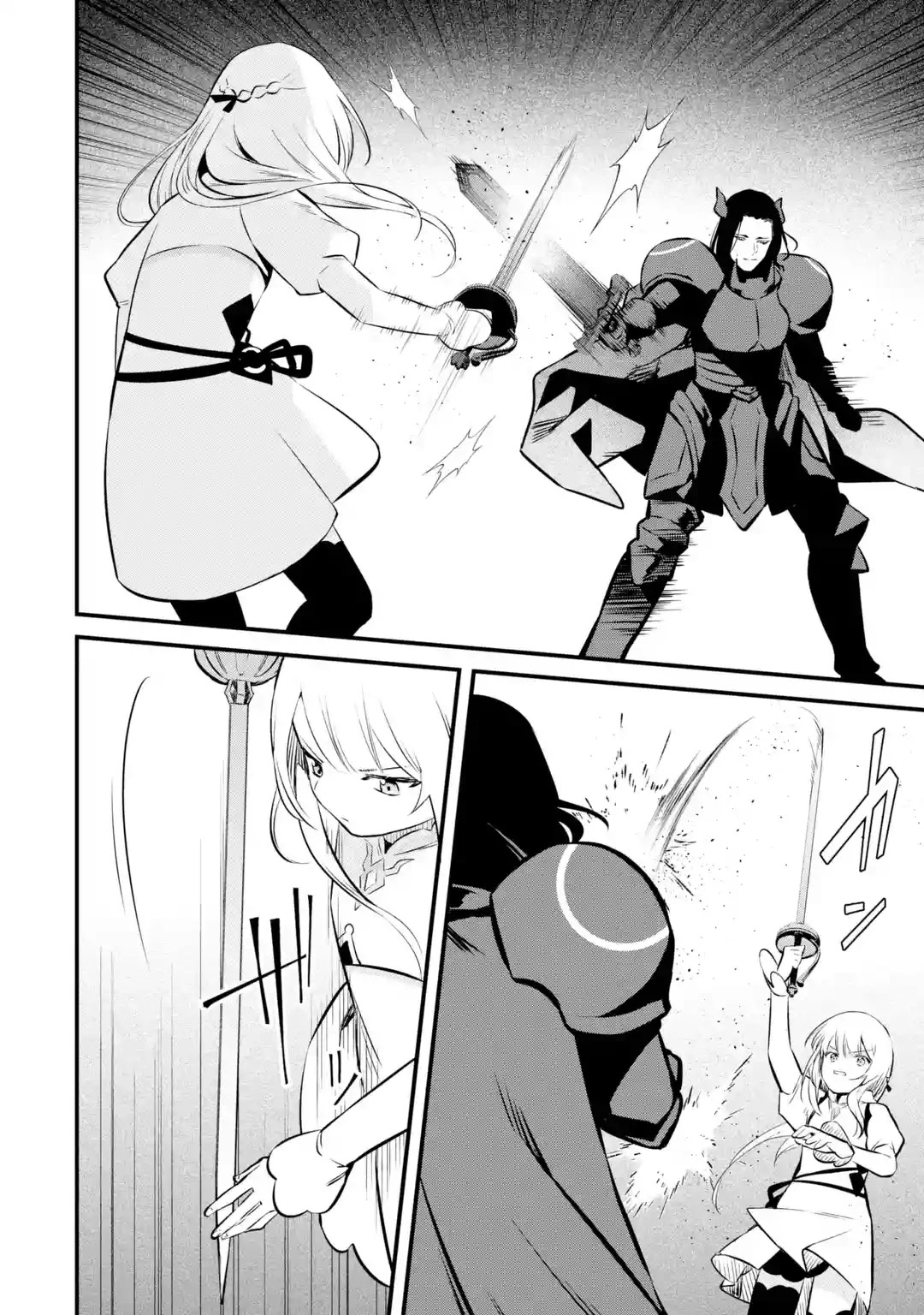 Welcome to the Impregnable Demon King Castle ~The Black Mage Who Got Kicked Out of the Hero Party Due to His Unnecessary Debuffs Gets Welcomed by the Top Brass of the Demon King's Army~ chapter 17 page 22