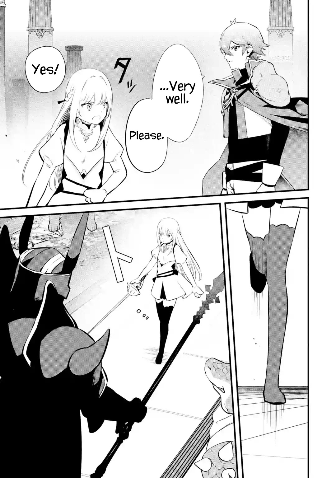 Welcome to the Impregnable Demon King Castle ~The Black Mage Who Got Kicked Out of the Hero Party Due to His Unnecessary Debuffs Gets Welcomed by the Top Brass of the Demon King's Army~ chapter 17 page 5