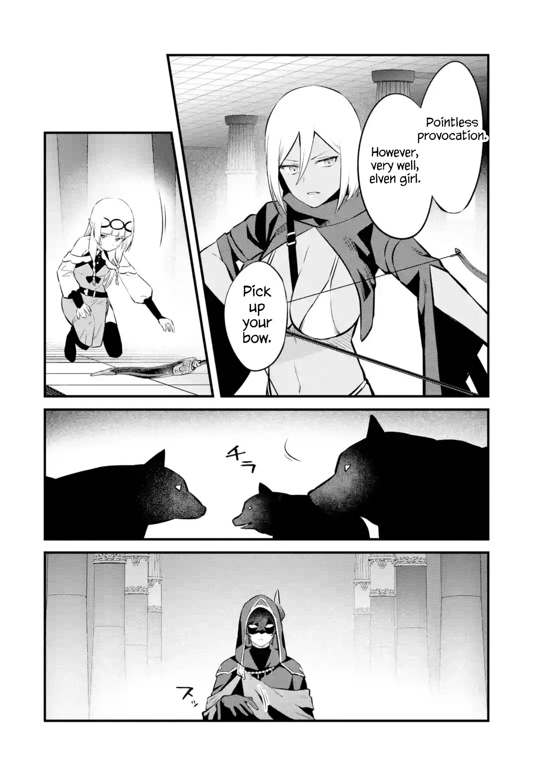 Welcome to the Impregnable Demon King Castle ~The Black Mage Who Got Kicked Out of the Hero Party Due to His Unnecessary Debuffs Gets Welcomed by the Top Brass of the Demon King's Army~ chapter 18 page 12