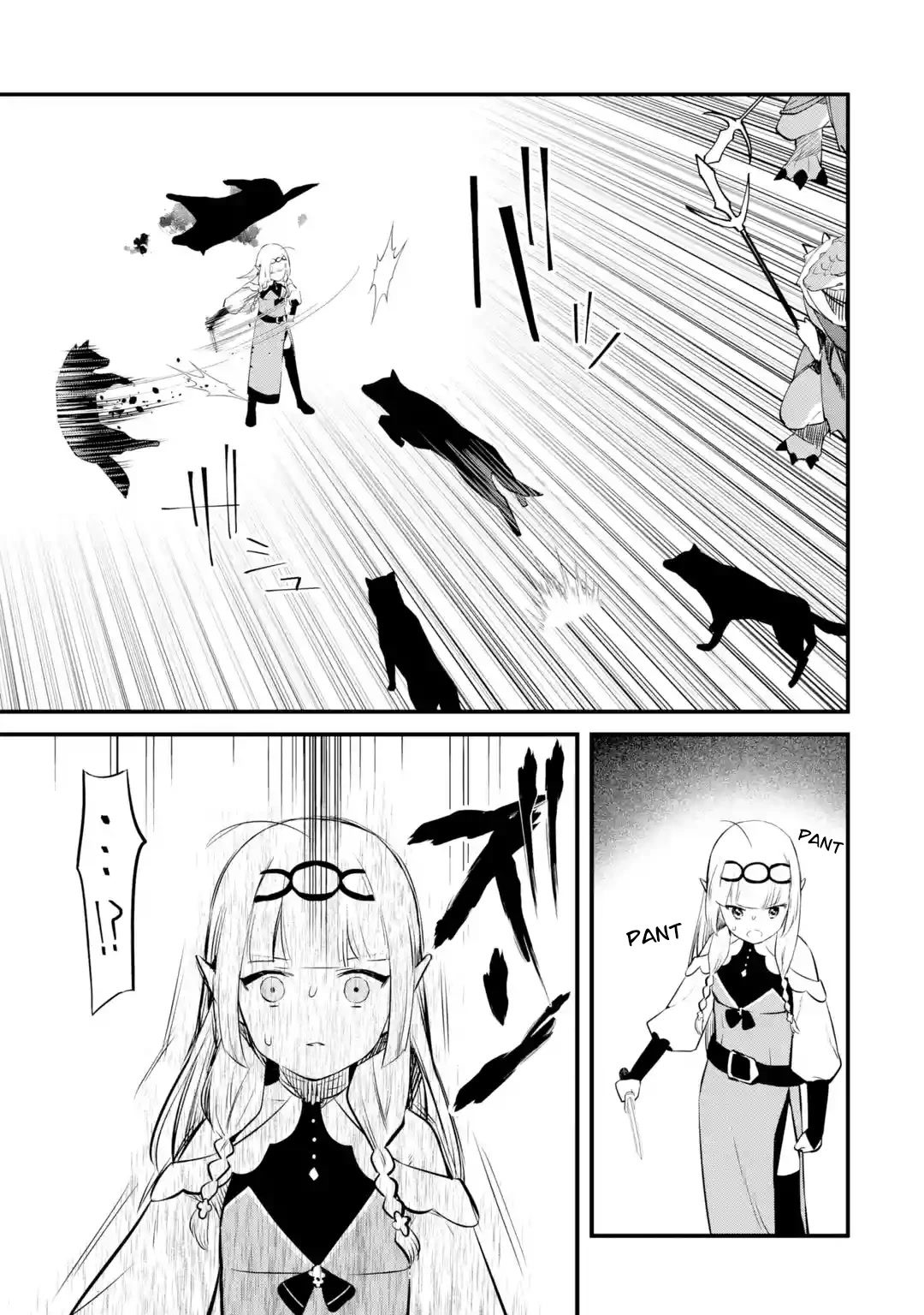 Welcome to the Impregnable Demon King Castle ~The Black Mage Who Got Kicked Out of the Hero Party Due to His Unnecessary Debuffs Gets Welcomed by the Top Brass of the Demon King's Army~ chapter 18 page 5