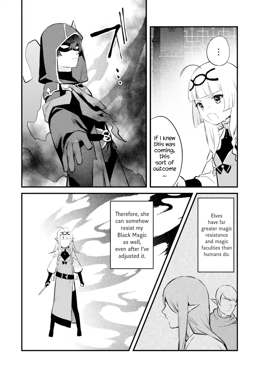 Welcome to the Impregnable Demon King Castle ~The Black Mage Who Got Kicked Out of the Hero Party Due to His Unnecessary Debuffs Gets Welcomed by the Top Brass of the Demon King's Army~ chapter 18 page 6