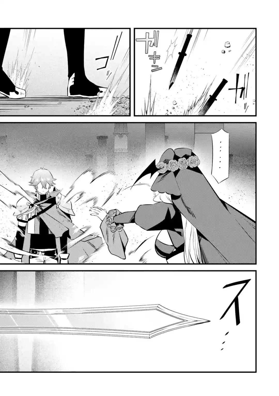 Welcome to the Impregnable Demon King Castle ~The Black Mage Who Got Kicked Out of the Hero Party Due to His Unnecessary Debuffs Gets Welcomed by the Top Brass of the Demon King's Army~ chapter 19 page 26