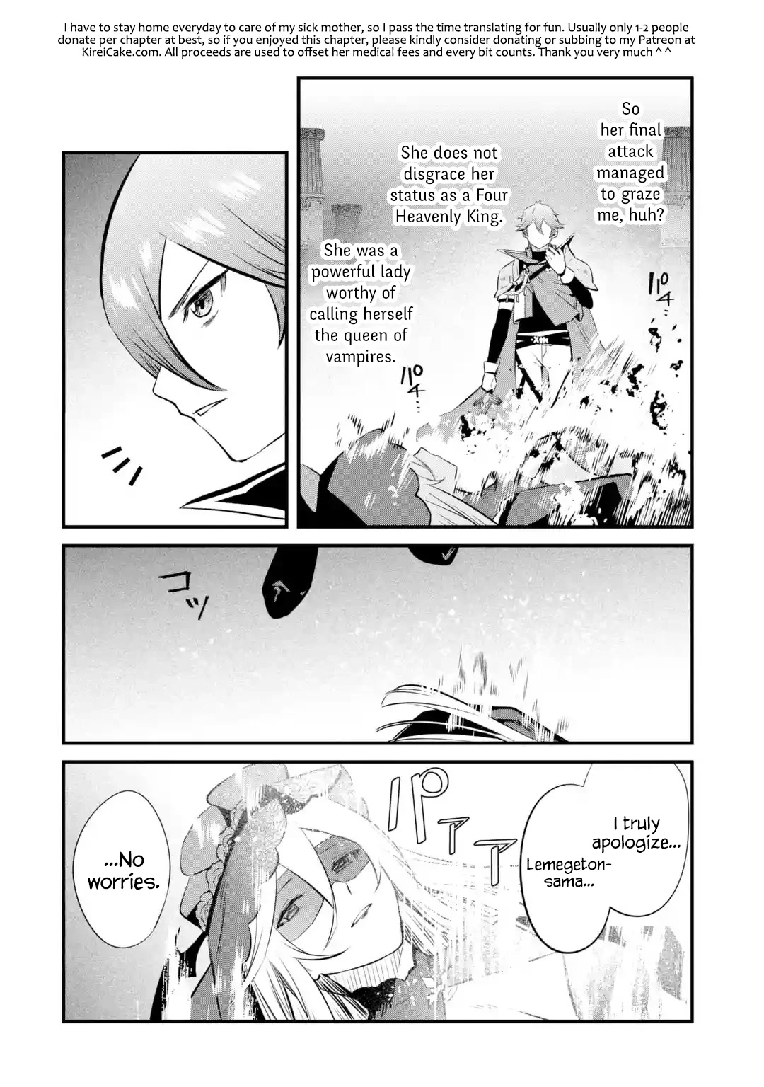 Welcome to the Impregnable Demon King Castle ~The Black Mage Who Got Kicked Out of the Hero Party Due to His Unnecessary Debuffs Gets Welcomed by the Top Brass of the Demon King's Army~ chapter 19 page 31