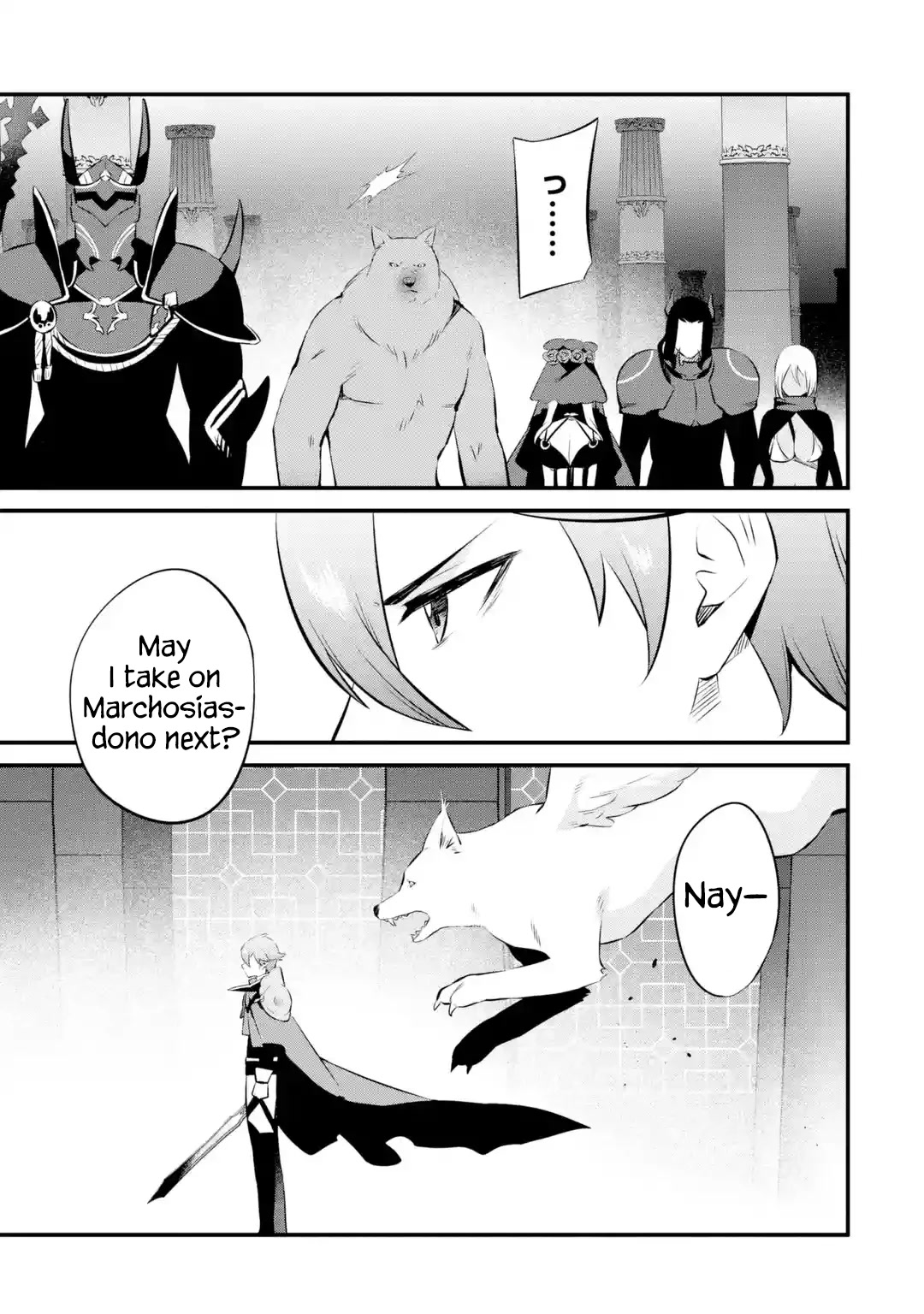 Welcome to the Impregnable Demon King Castle ~The Black Mage Who Got Kicked Out of the Hero Party Due to His Unnecessary Debuffs Gets Welcomed by the Top Brass of the Demon King's Army~ chapter 19 page 5