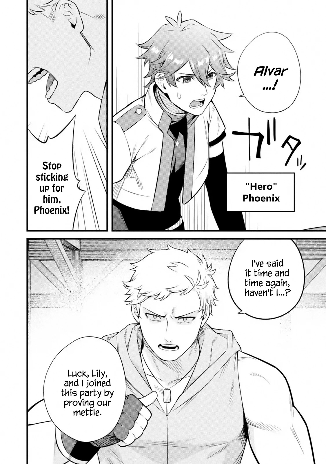 Welcome to the Impregnable Demon King Castle ~The Black Mage Who Got Kicked Out of the Hero Party Due to His Unnecessary Debuffs Gets Welcomed by the Top Brass of the Demon King's Army~ chapter 2.1 page 4