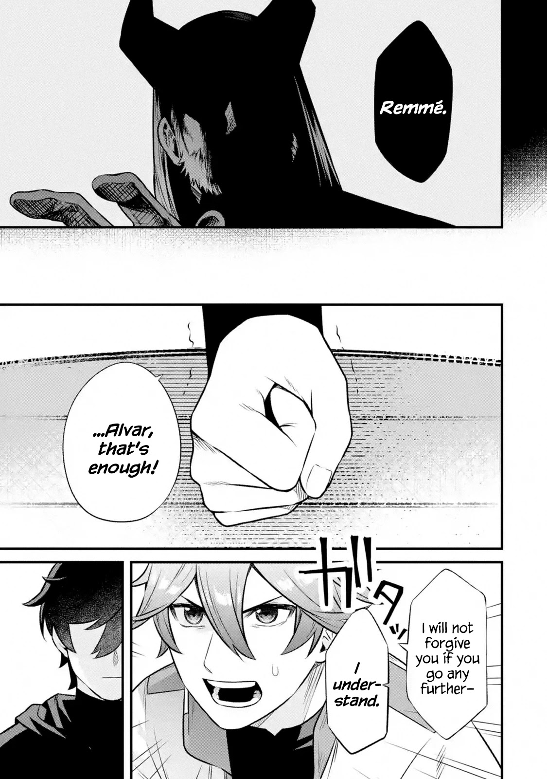 Welcome to the Impregnable Demon King Castle ~The Black Mage Who Got Kicked Out of the Hero Party Due to His Unnecessary Debuffs Gets Welcomed by the Top Brass of the Demon King's Army~ chapter 2.2 page 4