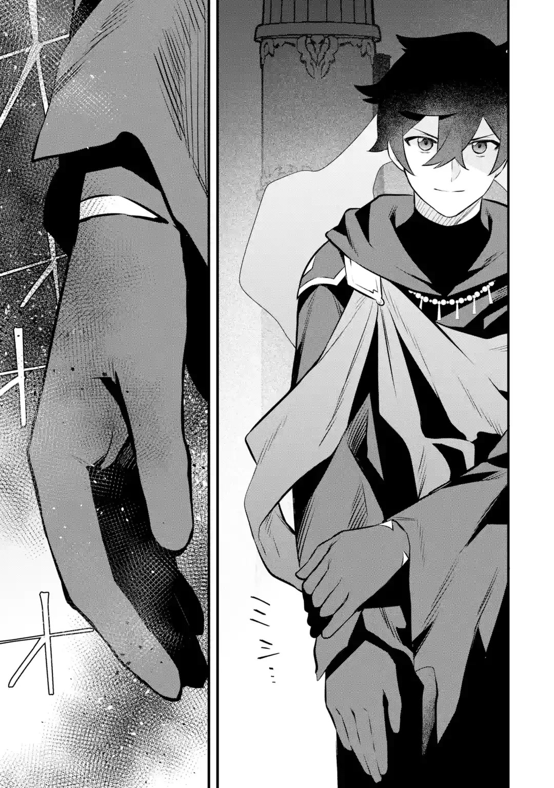 Welcome to the Impregnable Demon King Castle ~The Black Mage Who Got Kicked Out of the Hero Party Due to His Unnecessary Debuffs Gets Welcomed by the Top Brass of the Demon King's Army~ chapter 20 page 21