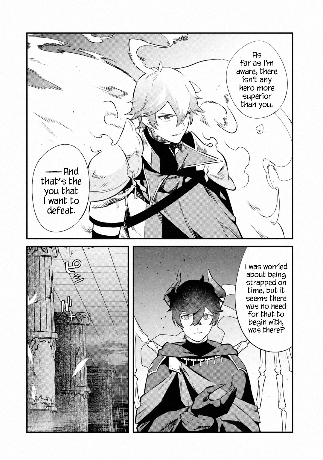 Welcome to the Impregnable Demon King Castle ~The Black Mage Who Got Kicked Out of the Hero Party Due to His Unnecessary Debuffs Gets Welcomed by the Top Brass of the Demon King's Army~ chapter 21 page 12