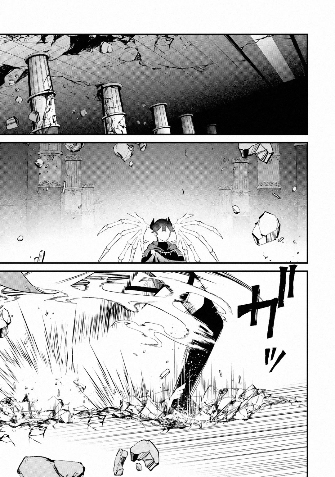 Welcome to the Impregnable Demon King Castle ~The Black Mage Who Got Kicked Out of the Hero Party Due to His Unnecessary Debuffs Gets Welcomed by the Top Brass of the Demon King's Army~ chapter 21 page 22