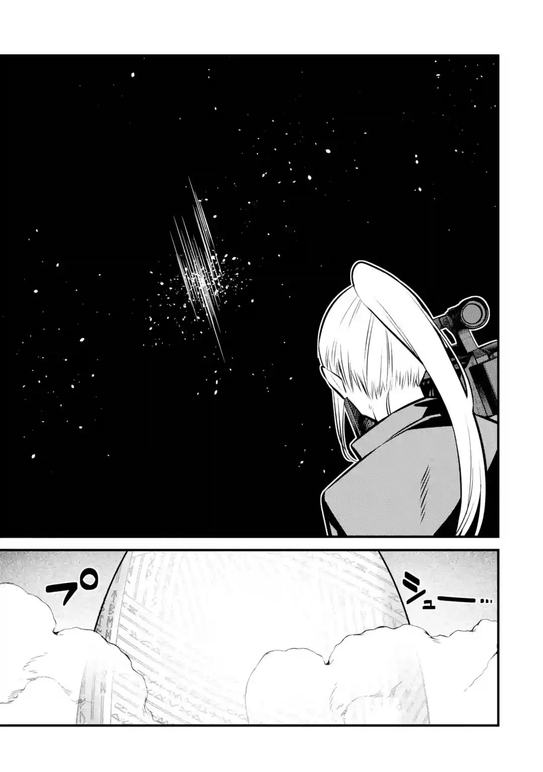 Welcome to the Impregnable Demon King Castle ~The Black Mage Who Got Kicked Out of the Hero Party Due to His Unnecessary Debuffs Gets Welcomed by the Top Brass of the Demon King's Army~ chapter 22 page 27