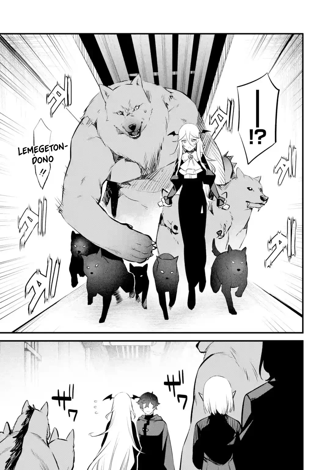 Welcome to the Impregnable Demon King Castle ~The Black Mage Who Got Kicked Out of the Hero Party Due to His Unnecessary Debuffs Gets Welcomed by the Top Brass of the Demon King's Army~ chapter 22 page 29