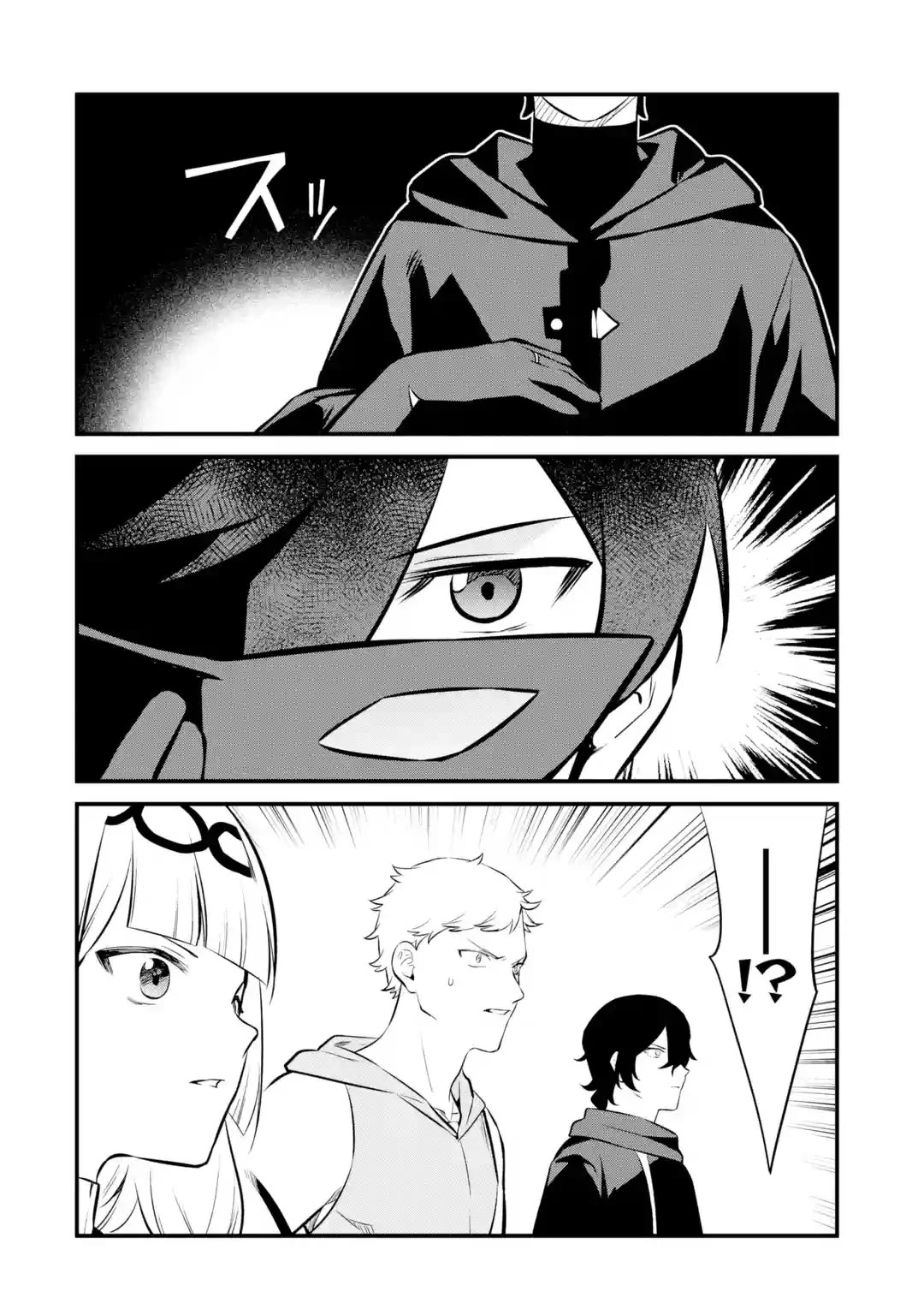 Welcome to the Impregnable Demon King Castle ~The Black Mage Who Got Kicked Out of the Hero Party Due to His Unnecessary Debuffs Gets Welcomed by the Top Brass of the Demon King's Army~ chapter 23 page 20