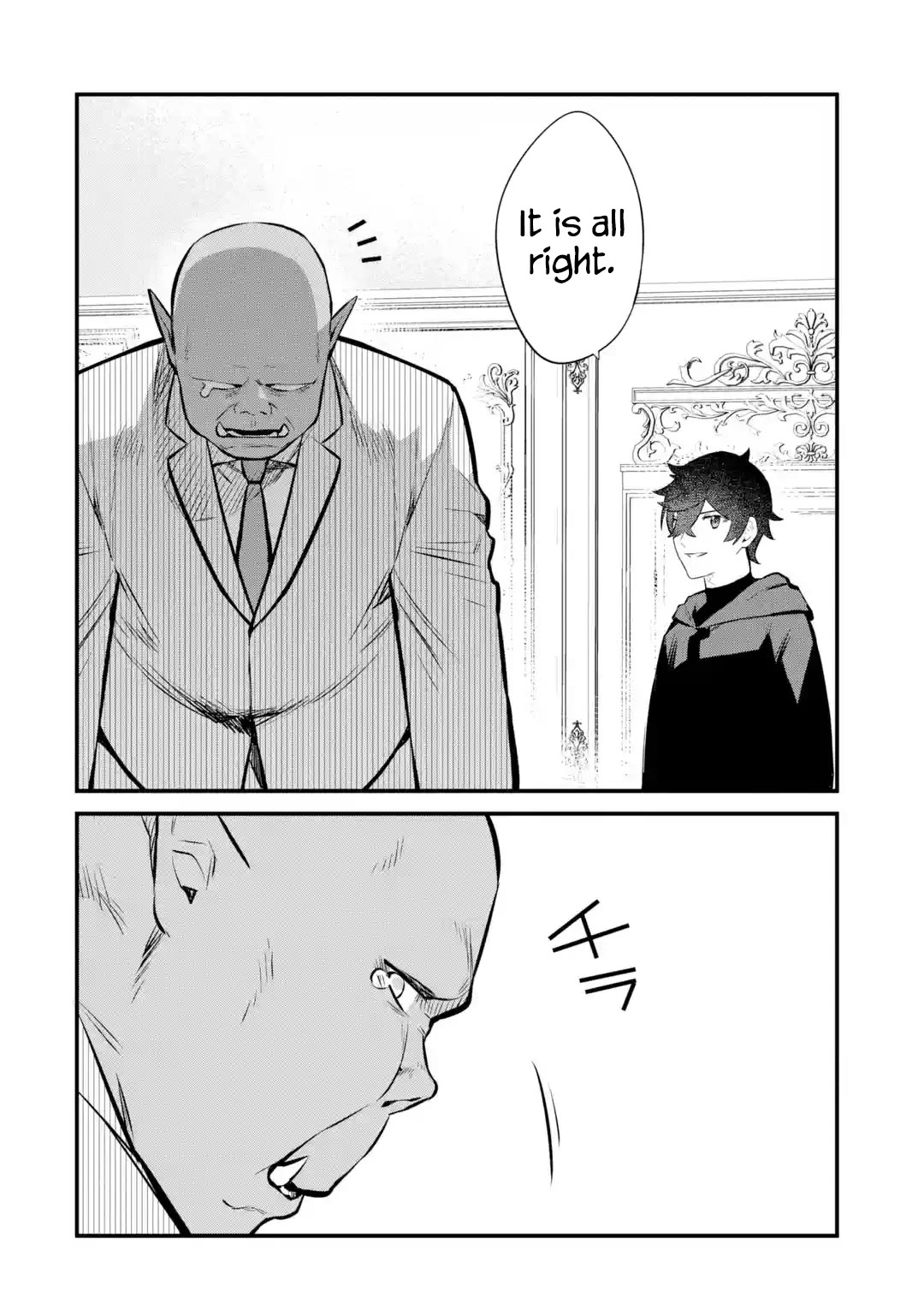 Welcome to the Impregnable Demon King Castle ~The Black Mage Who Got Kicked Out of the Hero Party Due to His Unnecessary Debuffs Gets Welcomed by the Top Brass of the Demon King's Army~ chapter 25 page 32